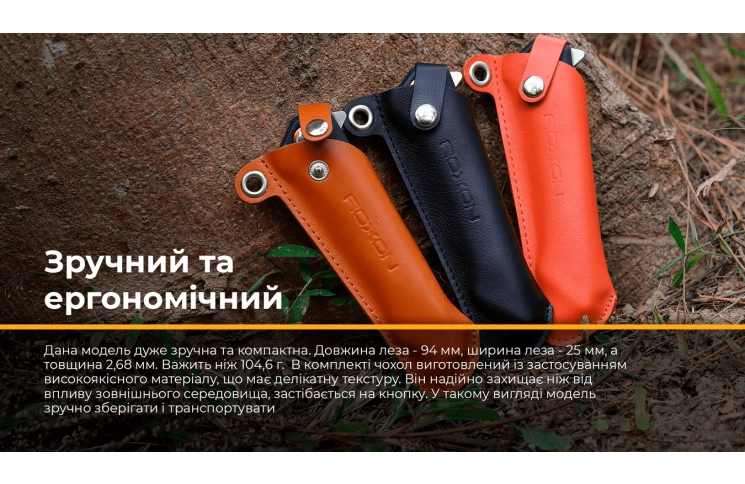 Ніж складаний Roxon K2 лезо D2, помаранчевий