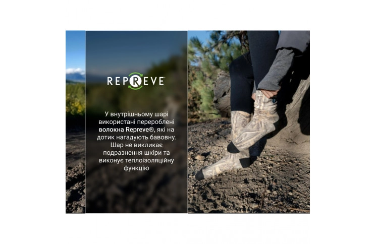 Водонепроникні шкарпетки Dexshell StormBLOK 2.0 Socks, камуфляж XL (47-49)